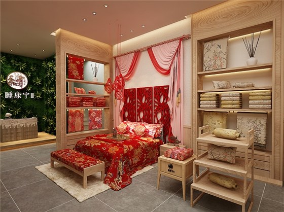 睡康宁家纺专卖店室内角度4