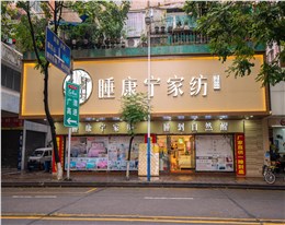第四代全新形象加盟店（2）